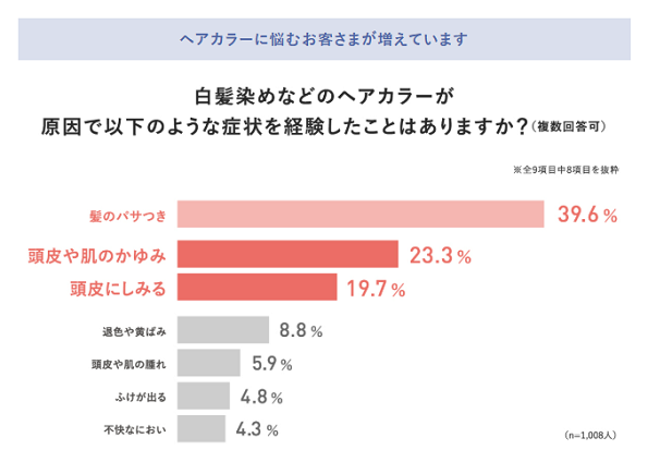 スクリーンショット (21).png